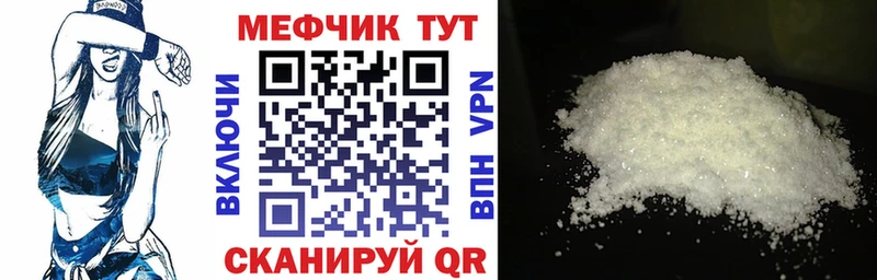 Как найти закладки Карасук ГАШ Бошки Шишки Кокаин А ПВП hydra Меф мяу мяу Амфетамин