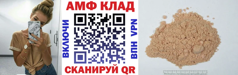 блэк спрут ссылки закладка Карасук АМФЕТАМИН 97%