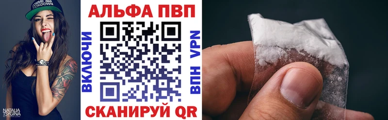 наркошоп  Карасук  A-PVP Crystall 