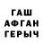 COCAIN Эквадор Artem Zhepko