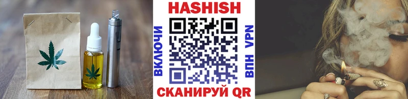Печенье с ТГК конопля Карасук