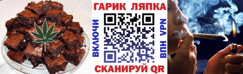 Canna-Cookies конопля  дарнет шоп  Карасук 