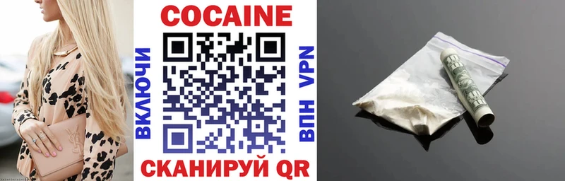 Кокаин 99%  Карасук 