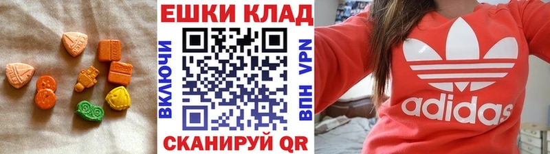 Ecstasy XTC  ссылка на мегу вход  Карасук 