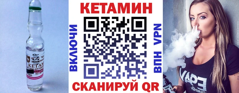 Кетамин VHQ  даркнет телеграм  Карасук  что такое наркотик 