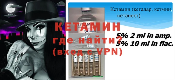 ПСИЛОЦИБИНОВЫЕ ГРИБЫ Заволжск