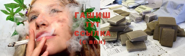 ПСИЛОЦИБИНОВЫЕ ГРИБЫ Заволжск
