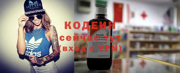 наркотики Заволжье
