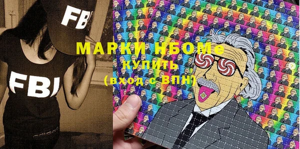 наркотики Заволжье