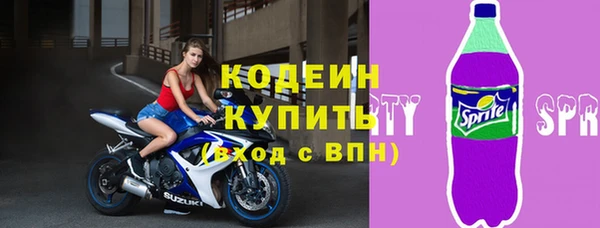 наркотики Заволжье
