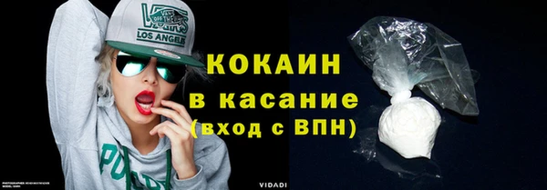 ГАЛЛЮЦИНОГЕННЫЕ ГРИБЫ Болотное