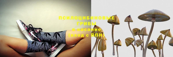 наркотики Заволжье
