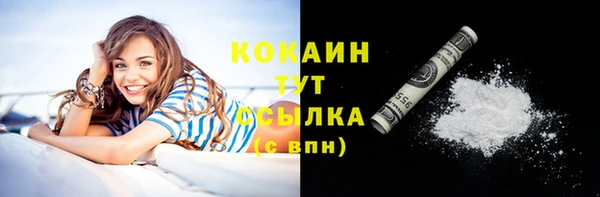 ПСИЛОЦИБИНОВЫЕ ГРИБЫ Заволжск