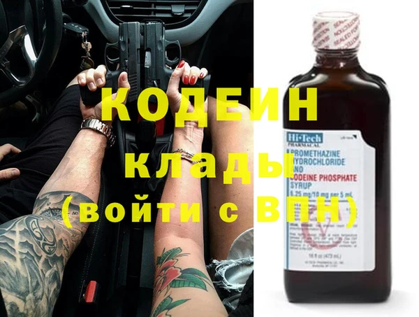 наркотики Заволжье