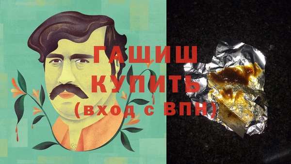 гашиш Заводоуковск