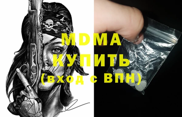гашиш Заводоуковск