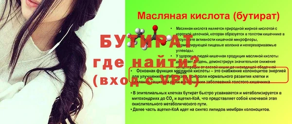 наркотики Заволжье