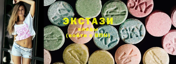 ПСИЛОЦИБИНОВЫЕ ГРИБЫ Заволжск