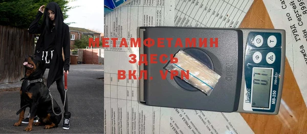 гашиш Заводоуковск