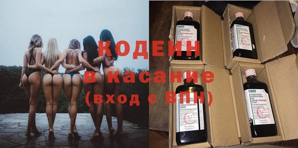 ПСИЛОЦИБИНОВЫЕ ГРИБЫ Заволжск