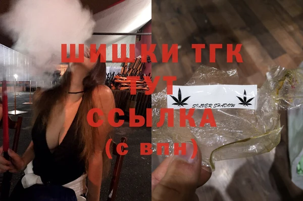 ПСИЛОЦИБИНОВЫЕ ГРИБЫ Заволжск