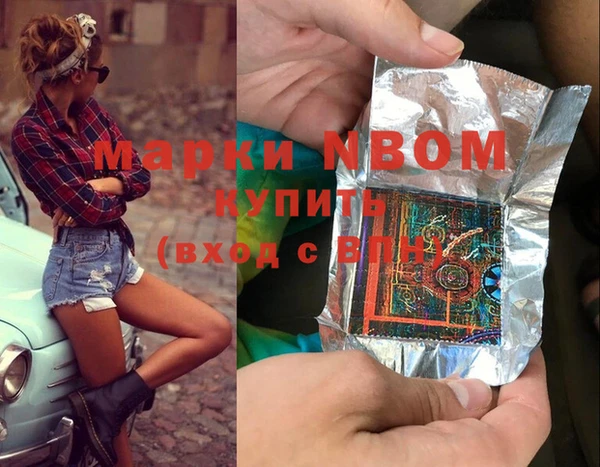 наркотики Заволжье