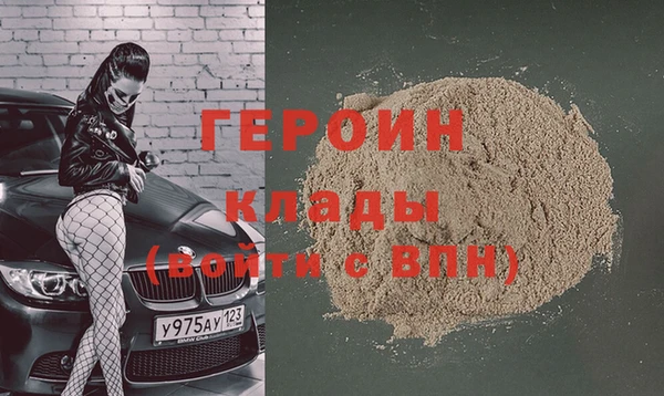 гашиш Заводоуковск