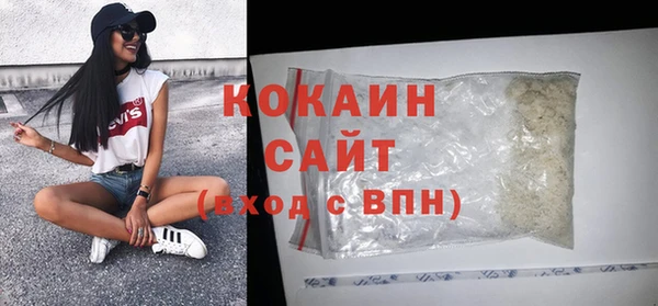 ПСИЛОЦИБИНОВЫЕ ГРИБЫ Заволжск
