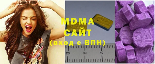 ПСИЛОЦИБИНОВЫЕ ГРИБЫ Заволжск