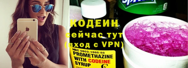 наркотики Заволжье