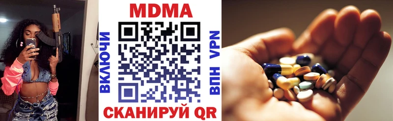 купить   Карасук  МДМА кристаллы 