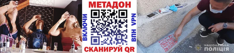 наркота  Карасук  Метадон VHQ 