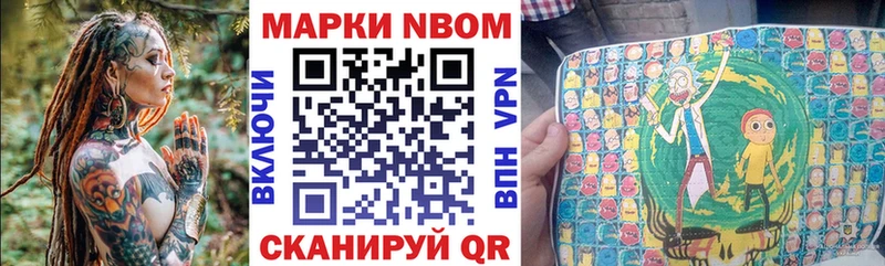где можно купить наркотик  Карасук  Наркотические марки 1500мкг 