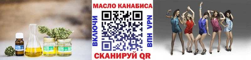 ТГК вейп  закладка  Карасук 